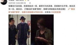 最新爆料出轨明星,当红明星深夜密会神秘女子，出轨真相浮出水面